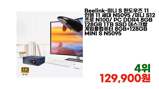 평점이 높은비링크 BEST7 제품