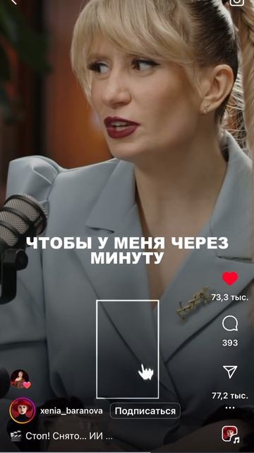Стоит ли учиться на психолога?