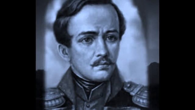 Лермонтов Я буду петь,пока поётся