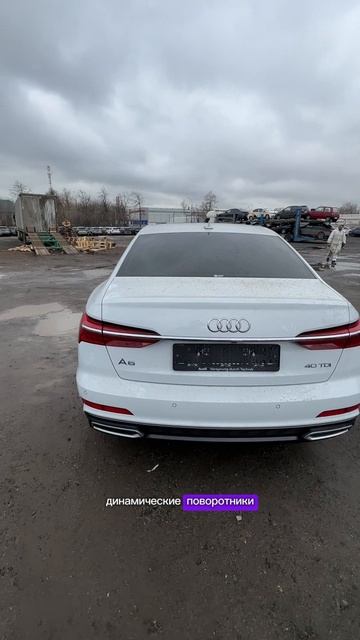 AUDI A6 из Кореи до Москвы  - доставка 29 дней и лучшая цена! #automobile #audi #обзор #a6 #shorts