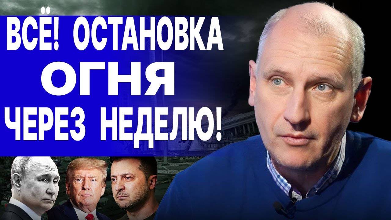 ЧАС НАЗАД! СТАРИКОВ: ШАНТАЖ В АРАВИИ - ТРАМП ПРОДАВЛИВАЕТ ПЕРЕМИРИЕ! ПРОРЫВ ПОД СУДЖЕЙ!