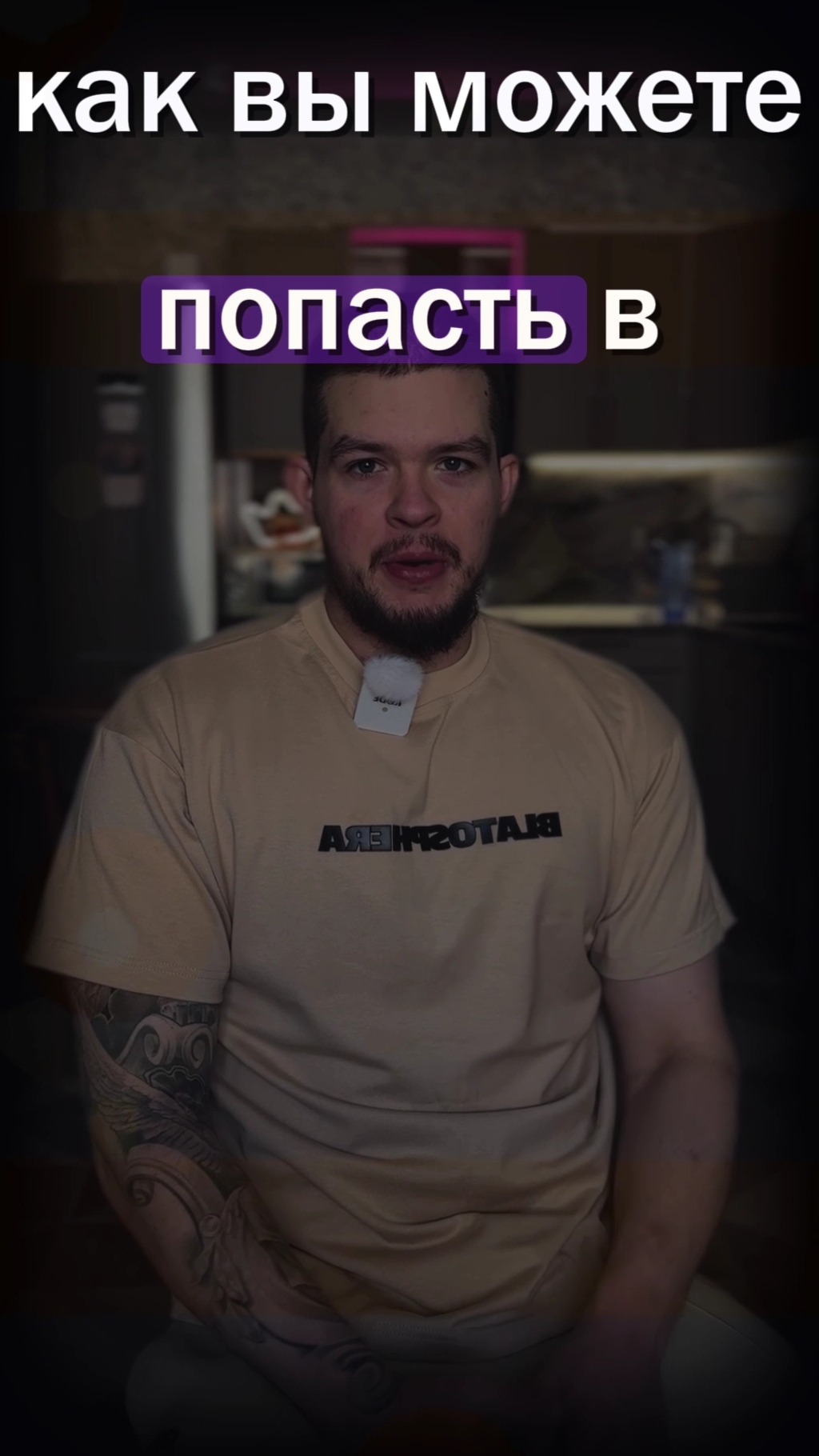 Что может случиться если продать ООО
