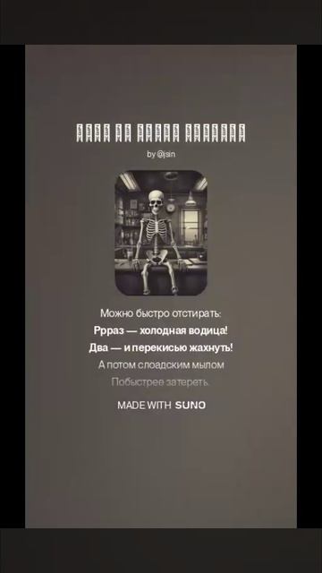 Коль искусством некромантским вы решили заниматься  (1)