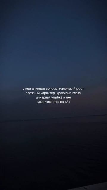 Любовь