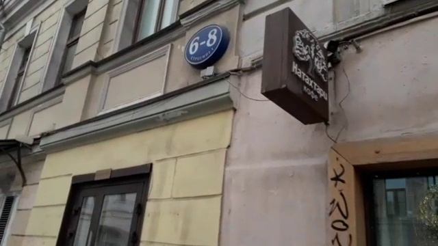 Прогулки по Москве. Улица Маросейка.