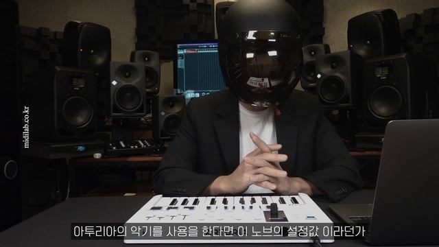 [MidiLabTV] 아투리아(Arturia)의 마스터키보드 미니랩(MiniLab) MK3의 리뷰