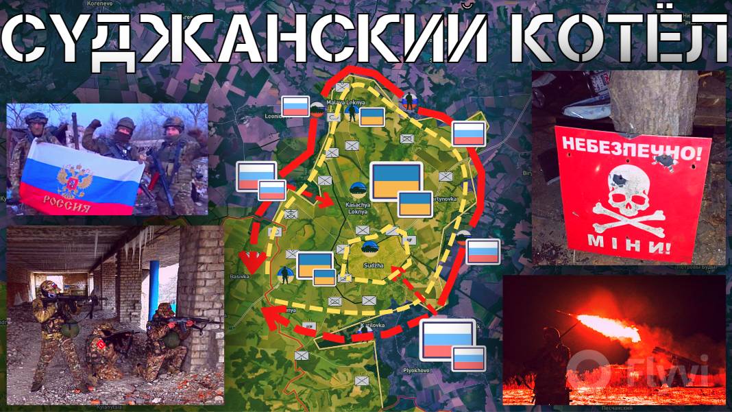 Критическое положение ВСУ в Курской области. Прорыв ВС РФ в Часов Яре. СВО. Военные сводки 07.03.25