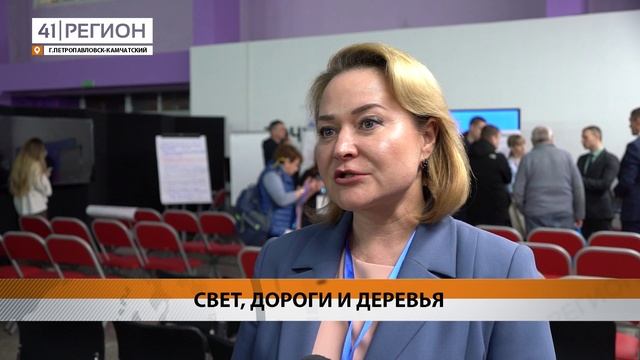 НА ОБСУЖДЕНИЯ ПРОГРАММЫ «ГОРОД 20/30» ЗОВУТ ЖИТЕЛЕЙ СТОЛИЦЫ КАМЧАТКИ • НОВОСТИ КАМЧАТКИ