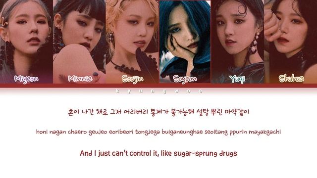 (G)I-DLE - Oh My God (Color Coded Lyrics Eng/Rom/Han/가사)