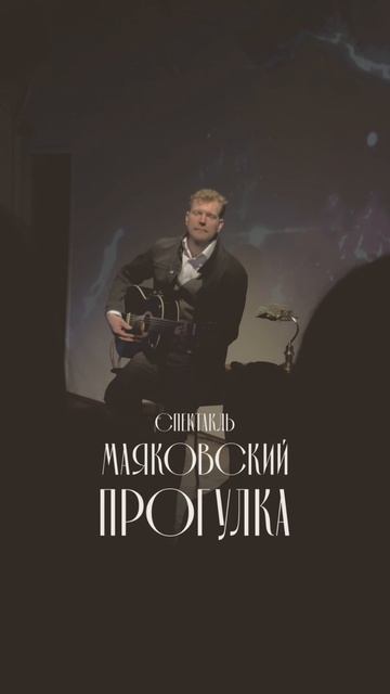Сходила на чудесны спектакль в театр "Сфера"!