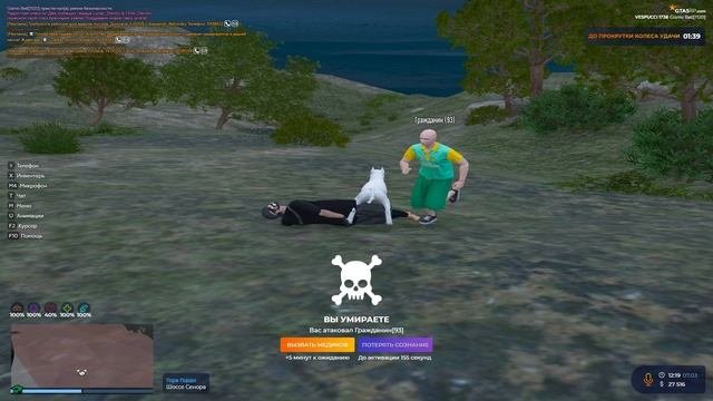 Grand Theft Auto V 2025.03.07 - 12.19.13.01