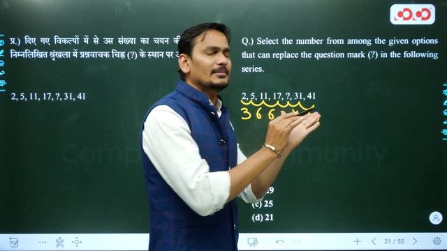 Lecture-13 Series (Part-01) | Reasoning | Dheeraj Sir | MP PATWARI 2022-23