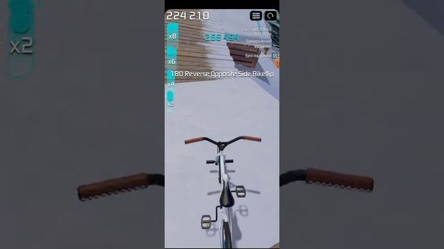 Новая карта в BMX 2