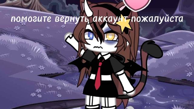 я видео перепутала. если что это не я
