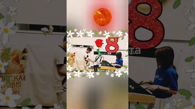 "Маршарики" поздравляют с Международным женским днём
