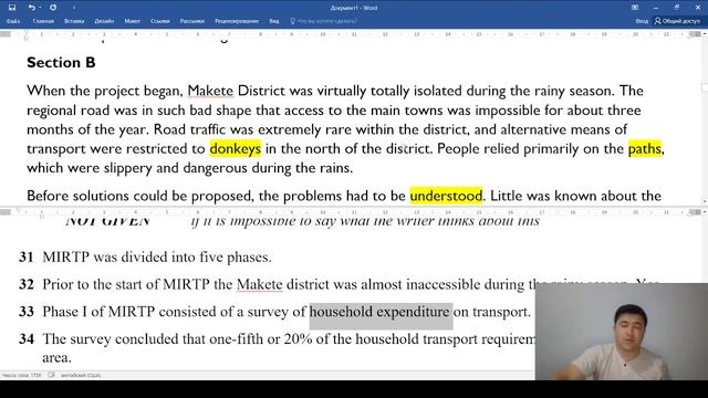 Makete Integrated Rural Transport Project