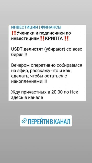 Канал ТГ https://t.me/auditor_canal