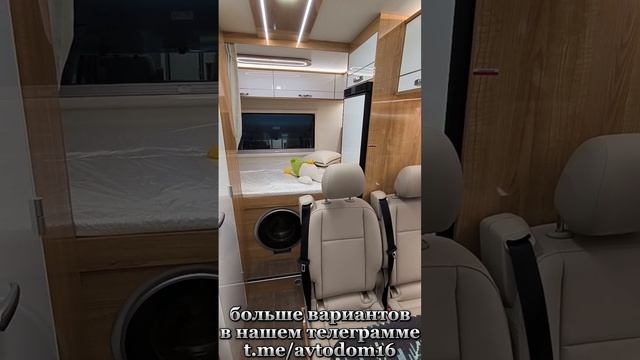 новый китайский автодом Iveco Daily