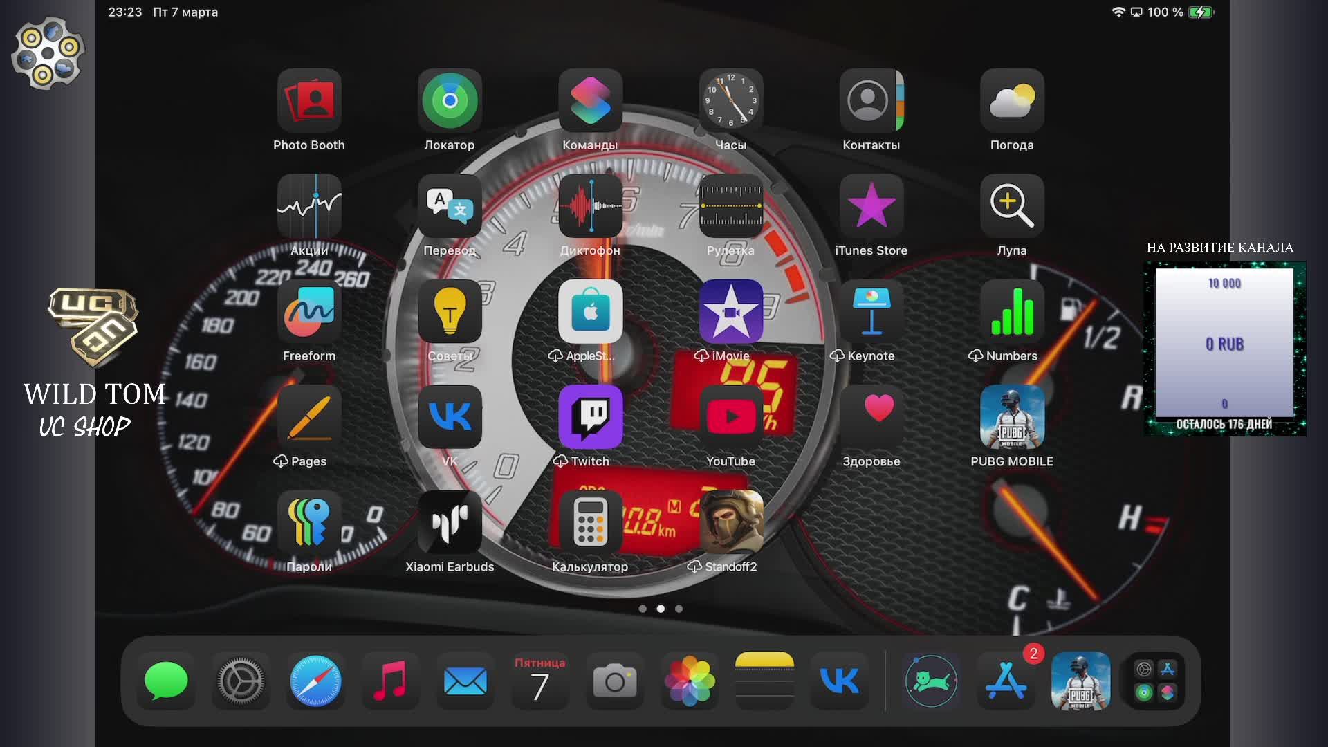 Пабжик _ pubgmobile