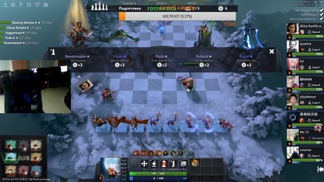 DOTA2 auto chess