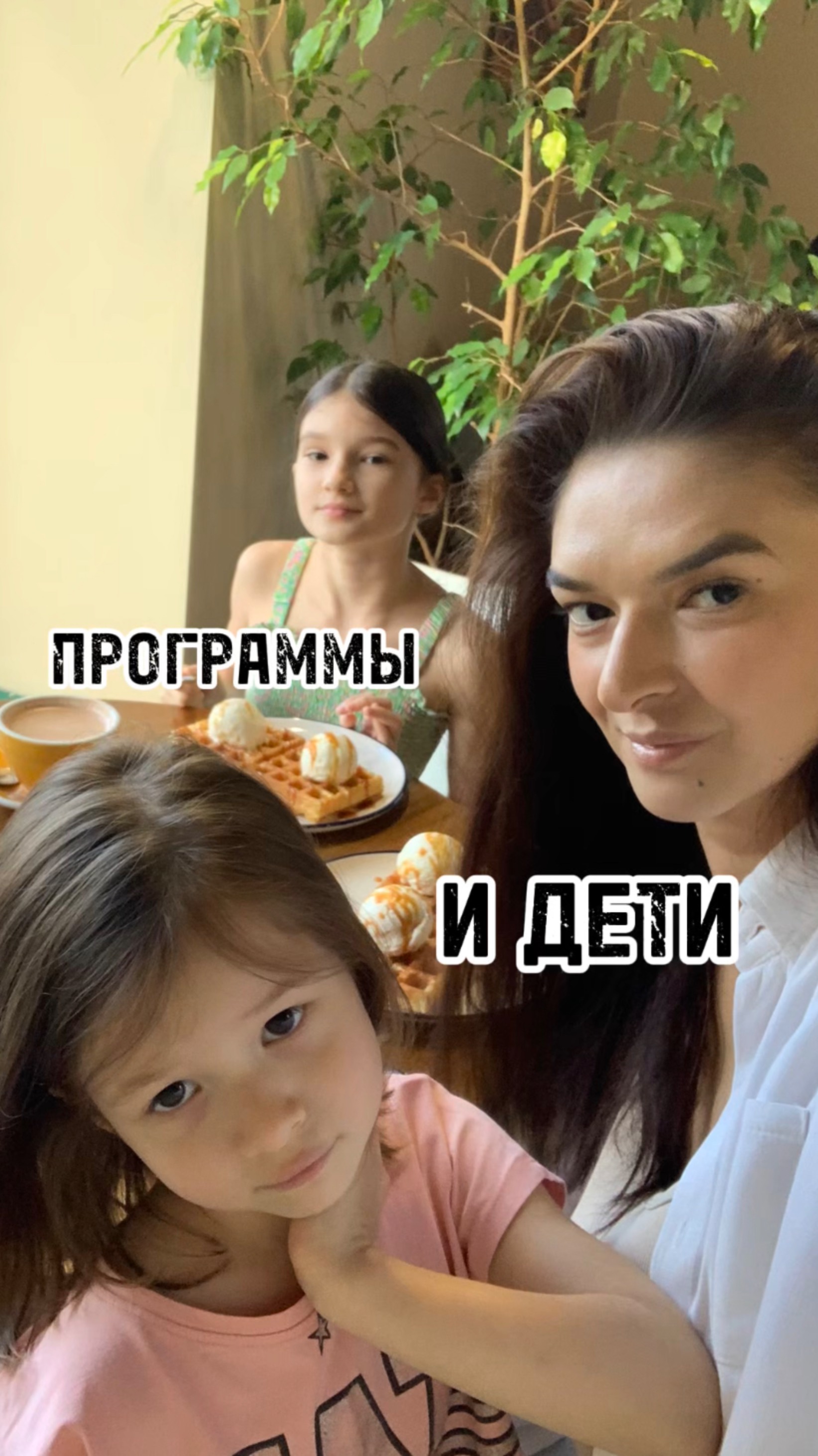 Регрессия