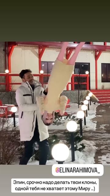 Энтони ждет Элинку 😶
