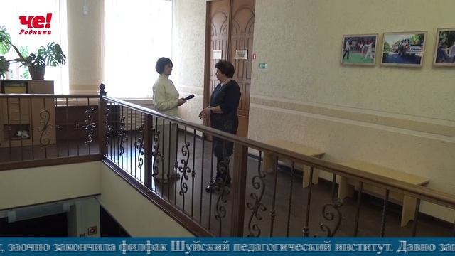 Четверть часа 4 марта 2025