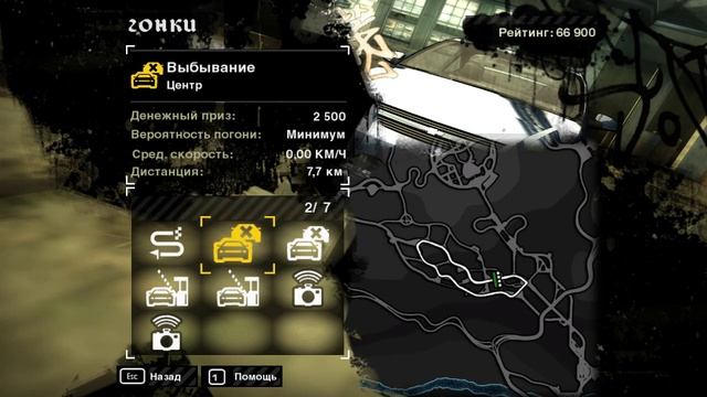 Need for Speed Most Wanted- Прохождение Этап-6
