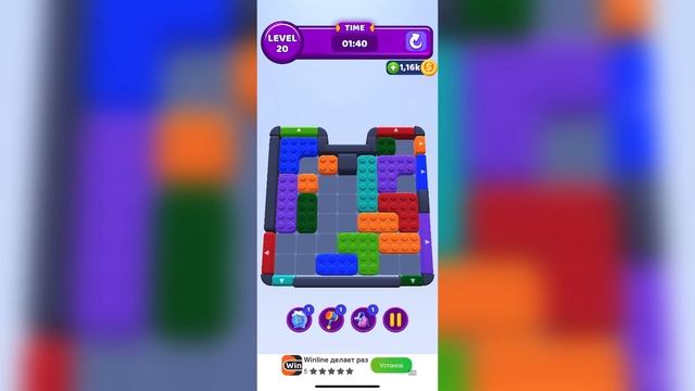 Mobile_games: Color Block Jam (20 уровень)