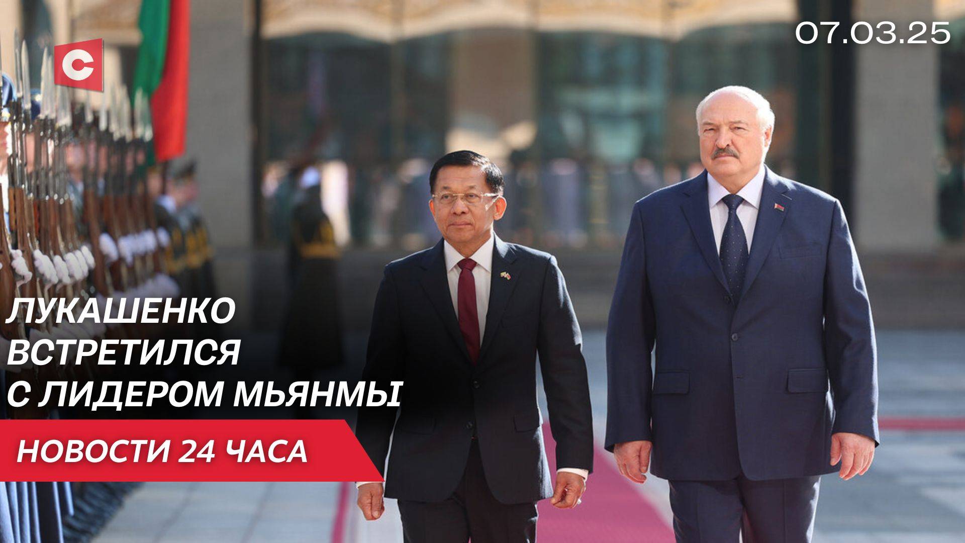 Лукашенко: Мы похожи друг на друга! | ЧП в Париже | Новости 07.03