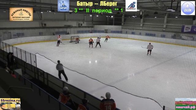 ПЛЕЙ-ОФФ ОХЛК 2023гг Омск
