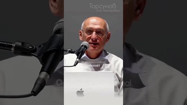 Как не потерять мужчину?  Что нужно ему в отношениях #Торсунов
