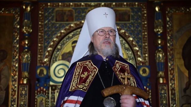 Слово митрополита МАРКА. Великое повечерие с чтением покаянного канона прп. Андрея Критского