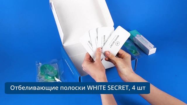 Dental Box Осветление эмали