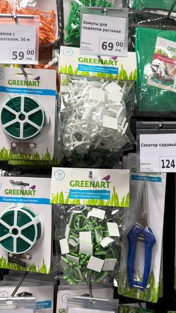 Топовые товары для растений из FixPrice! #fixprice #plants #обзор #распаковка #фикспрайс #длядома