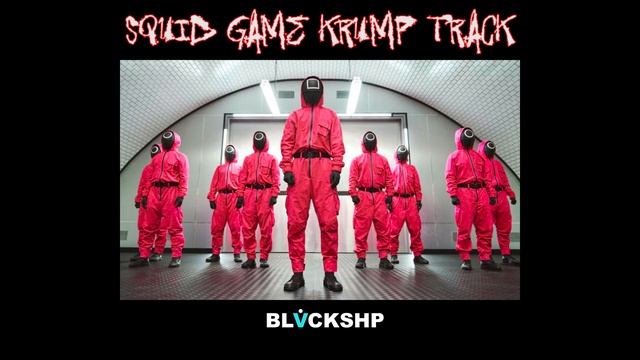 SQUID GAME KRUMP TRACK - BlvckSheep