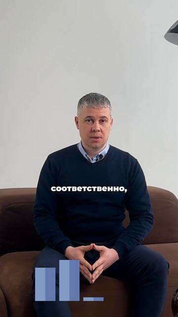 Как страх влияет на доход
