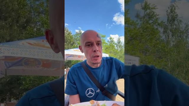 Выехал на природу) Кайф