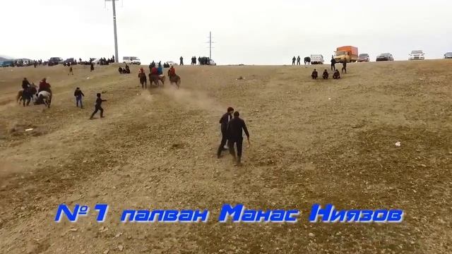 УЛАК 2019   МАНАС НИЯЗОВ