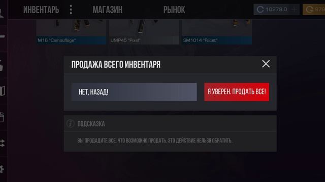 открываю кейсы в кейс симулятори 1 часть