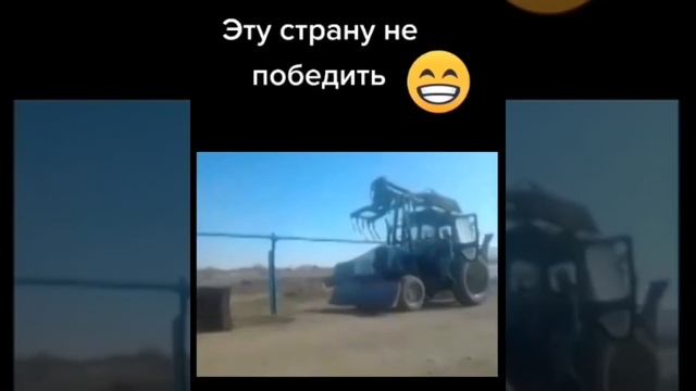 смекалочка 😉😂