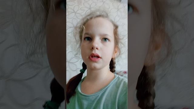 что