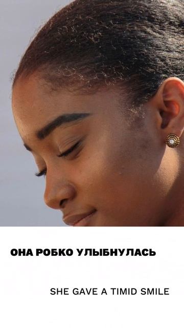 Робкий
