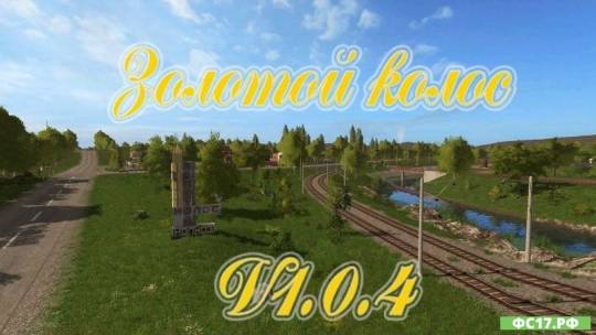 FS 17 Прохождение карты Золотой колос уровень сложности высокий новое начало и чилим №1