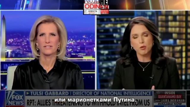 🇺🇸🇺🇦🇷🇺Директор Нацразведки США:за войну на Украине выступают только милитаристы и лоббисты ВПК
