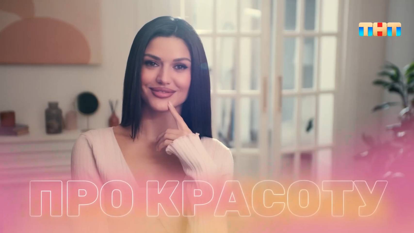 Как восстановить кожу после зимы