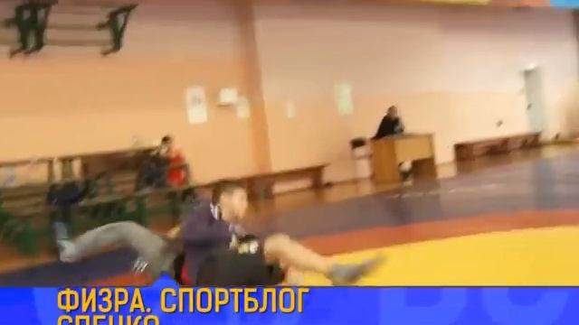 Физра. Спортблог спецкора. Анонс на 29 ноября