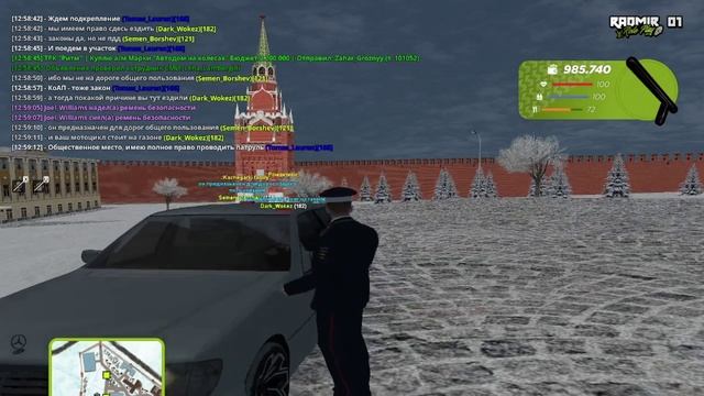 долго повышались... обидно