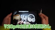 【Blackview】なんともいえない8インチタブレットのTab 50 Wi-Fiがやってきた!
