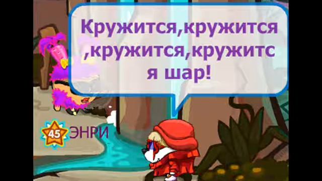 Наш шарик,еще слишком молод! - SharaLive